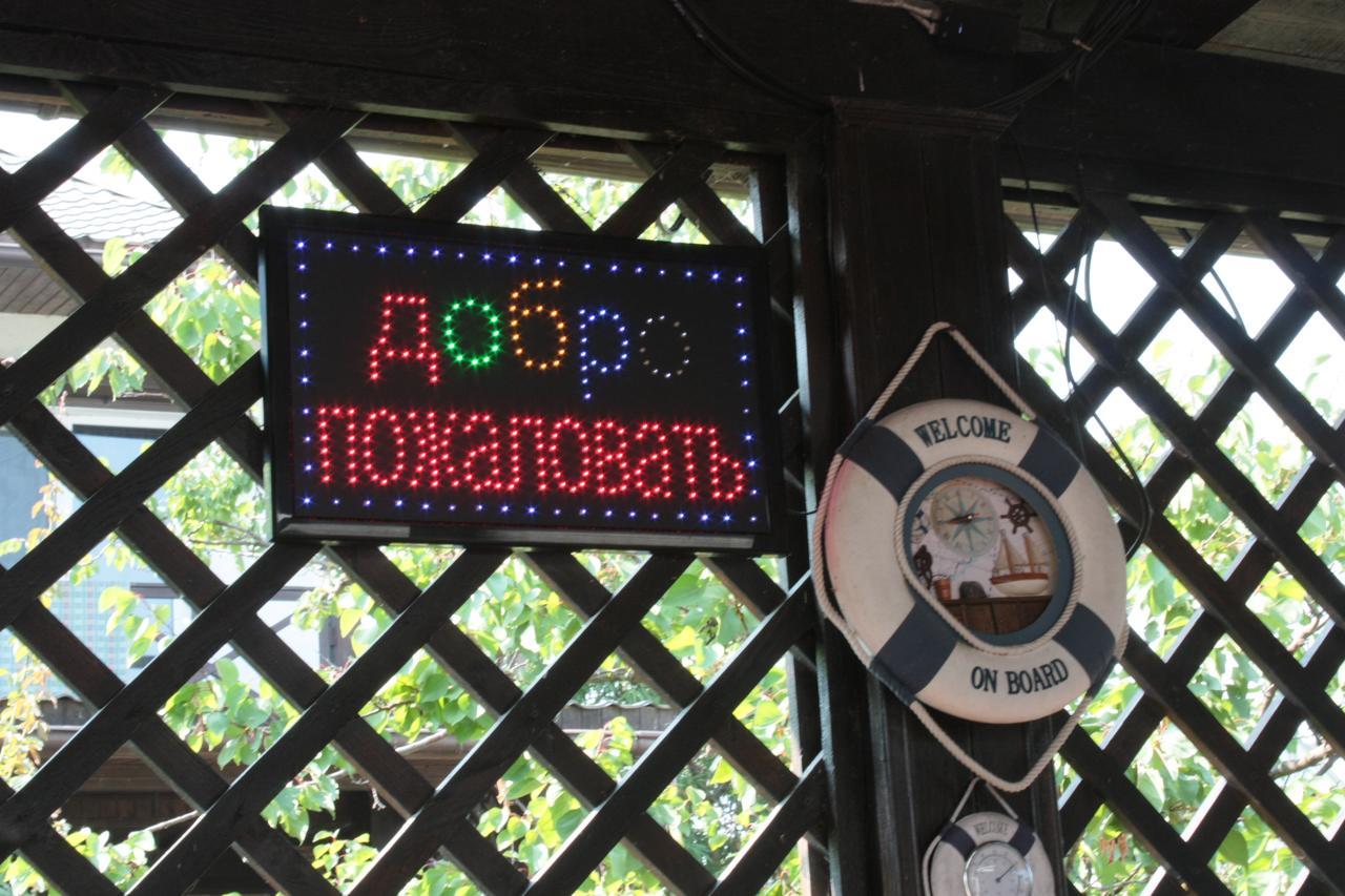 Akvitaniya Mini-Hotel Bugaz Exterior foto